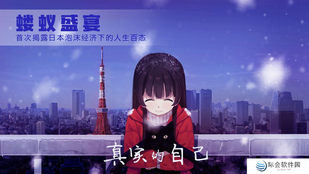 2021好玩的虐心文字解谜游戏推荐 这几款不容错过 2021好玩的虐心文字解谜游戏推荐 这几款不容错过