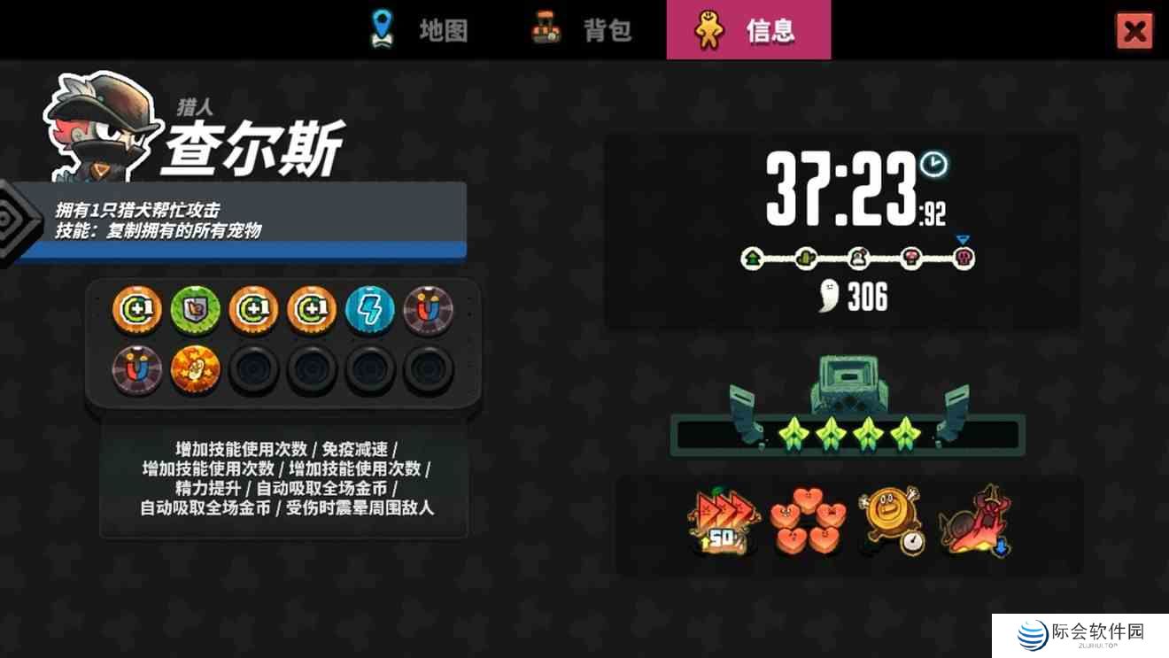 《恶果之地》猎人宠物流玩法攻略