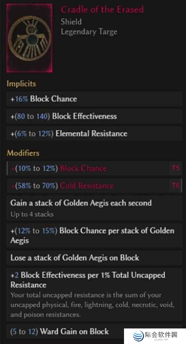 最后纪元刃舞黯影之刃BD攻略图11
