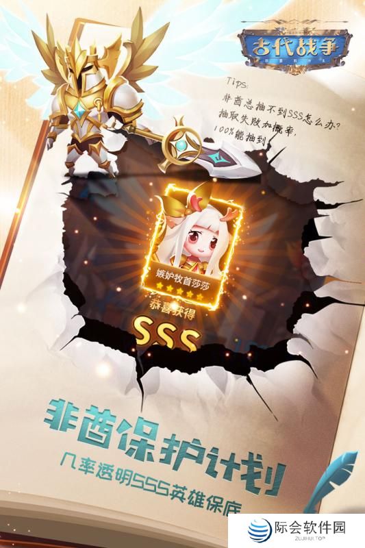 放置之后自动战斗的回合制游戏推荐 无需肝自己收资源 放置之后自动战斗的回合制游戏推荐 无需肝自己收资源