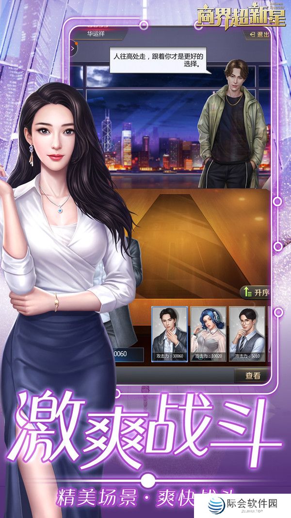 2021好玩的从穷光蛋到亿万富翁游戏推荐 大起大落的人生体验 2021好玩的从穷光蛋到亿万富翁游戏推荐 大起大落的人生体验