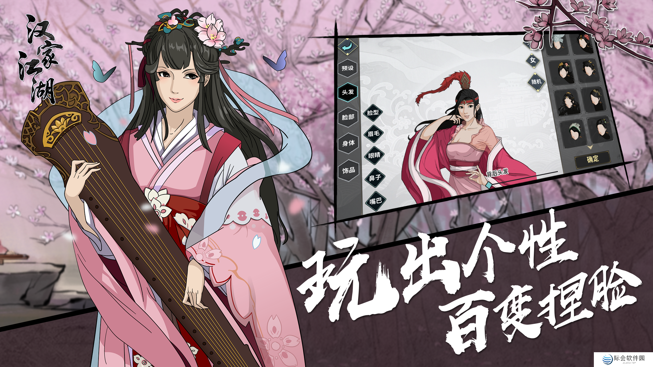 可以建立城池的slg手游推荐 策略slg