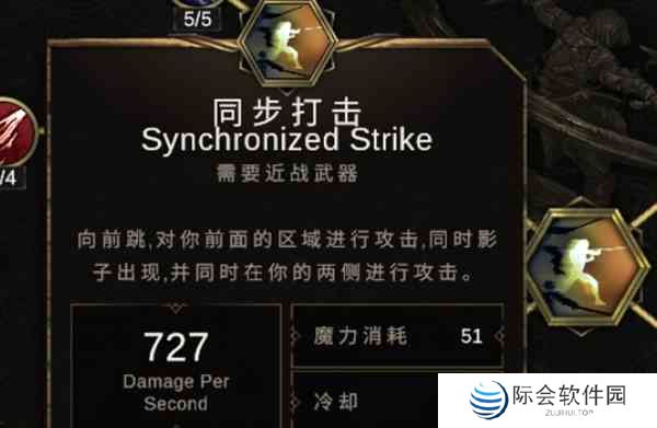 最后纪元刃舞黯影之刃BD攻略图1