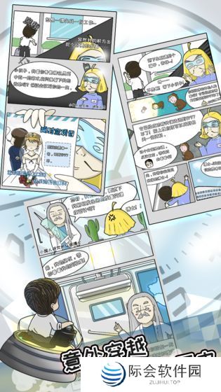 2021好玩的从穷光蛋到亿万富翁游戏推荐 大起大落的人生体验 2021好玩的从穷光蛋到亿万富翁游戏推荐 大起大落的人生体验