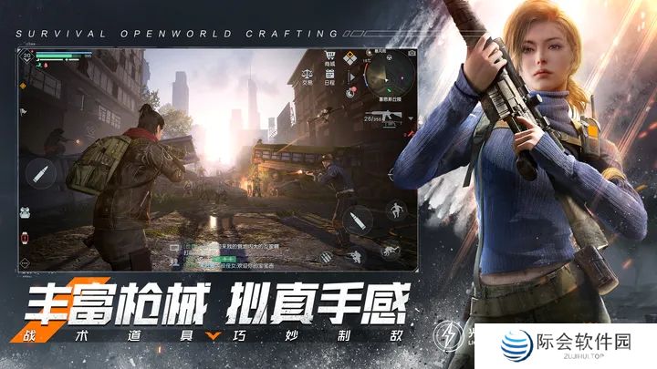 2023年好玩的末日生存射击游戏推荐 自由上帝视角突突僵尸 2023年好玩的末日生存射击游戏推荐 自由上帝视角突突僵尸