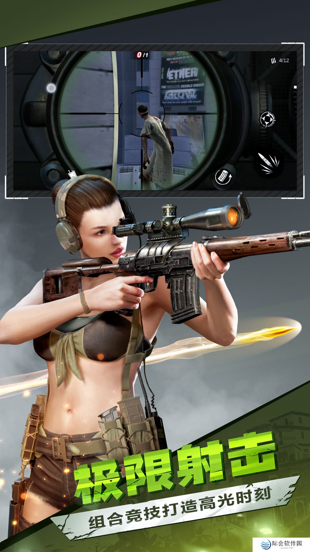 2023年好玩的末日生存射击游戏推荐 自由上帝视角突突僵尸 2023年好玩的末日生存射击游戏推荐 自由上帝视角突突僵尸