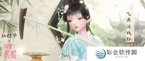 《闪耀暖暖》×央视87版电视剧《红楼梦》联动活动开启 累充福利“莫怨东风”同步来袭 《闪耀暖暖》×央视87版电视剧《红楼梦》联动活动开启 累充福利“莫怨东风”同步来袭