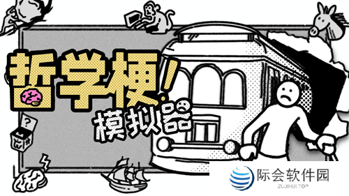 【Express】独立之光携 6 款精品游戏参加 ChinaJoy Express