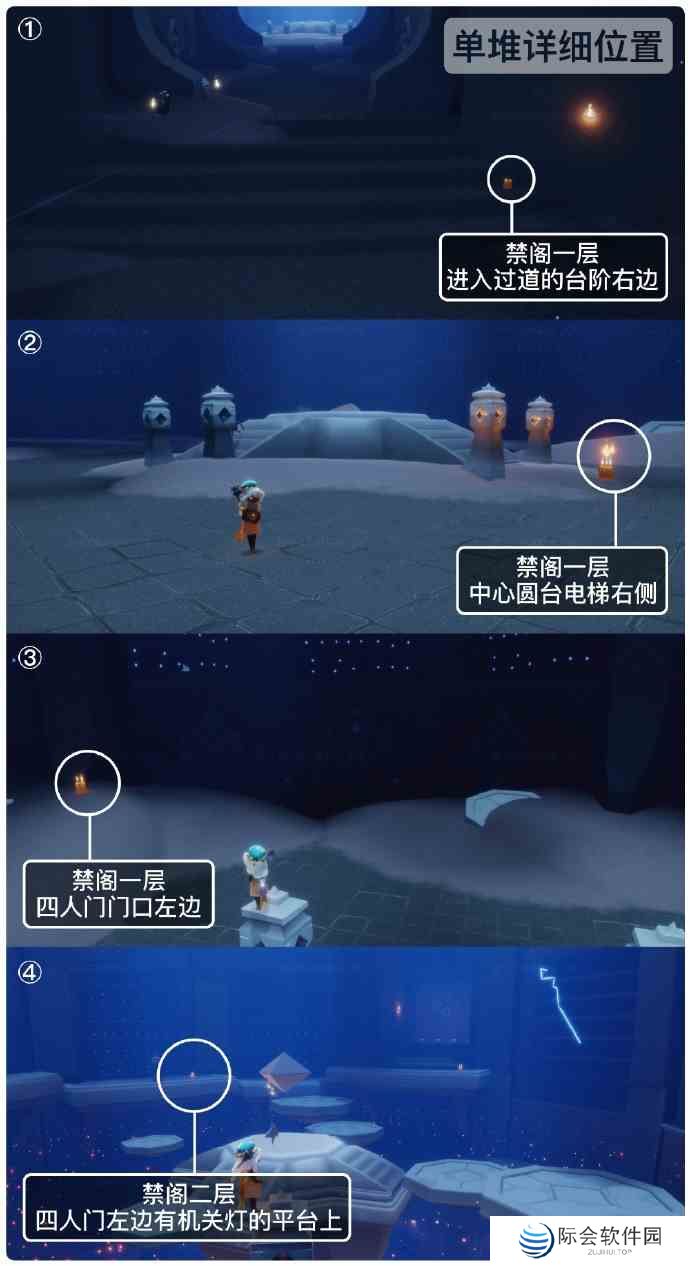 光遇2月28日季节蜡烛位置在哪 季节蜡烛收集线路图文讲解图1