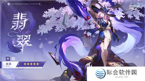 崩坏:星穹铁道2.3版本将于6月19日更新,机甲少女流萤限时上线! 崩坏:星穹铁道2.3版本将于6月19日更新,机甲少女流萤限时上线!