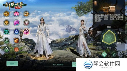 新门派,新城战!《剑侠世界:起源》“古墓剑影”资料片今日上线 新门派,新城战!《剑侠世界:起源》“古墓剑影”资料片今日上线