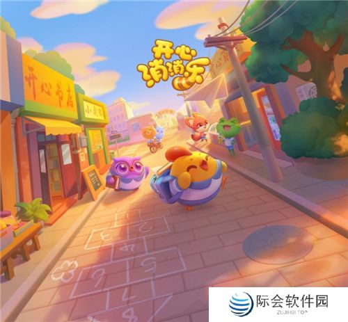 经典旋律遇上经典消除游戏,《开心消消乐》带你开启童年回忆杀 经典旋律遇上经典消除游戏,《开心消消乐》带你开启童年回忆杀