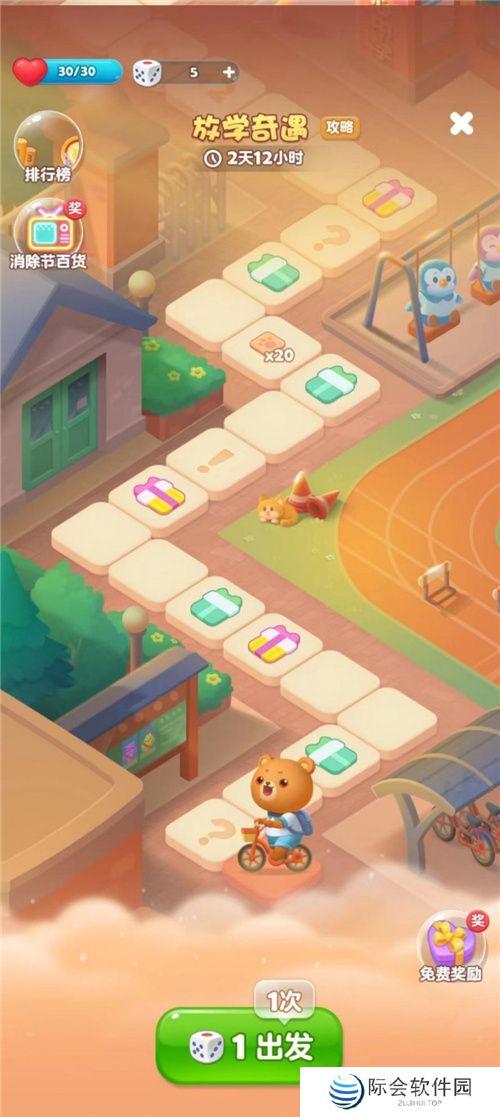 经典旋律遇上经典消除游戏,《开心消消乐》带你开启童年回忆杀 经典旋律遇上经典消除游戏,《开心消消乐》带你开启童年回忆杀