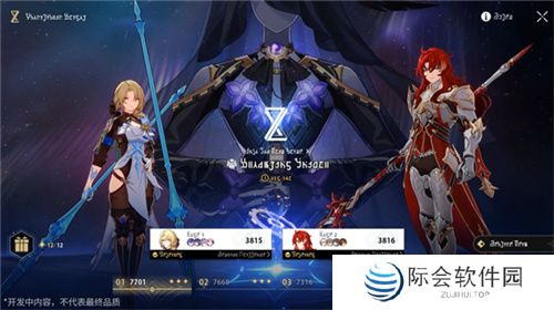 崩坏:星穹铁道2.3版本将于6月19日更新,机甲少女流萤限时上线! 崩坏:星穹铁道2.3版本将于6月19日更新,机甲少女流萤限时上线!