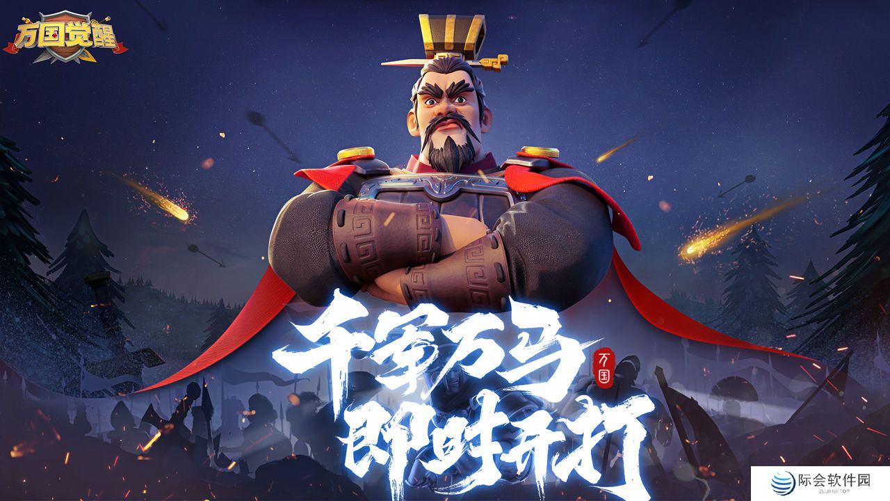 建城养兵打仗的游戏推荐 建造国家 建城养兵打仗的游戏推荐 建造国家