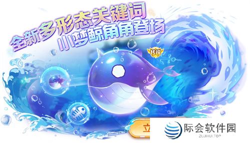 双冠玩法2.0升级!《球球大作战》暑期S7赛季开启 双冠玩法2.0升级!《球球大作战》暑期S7赛季开启