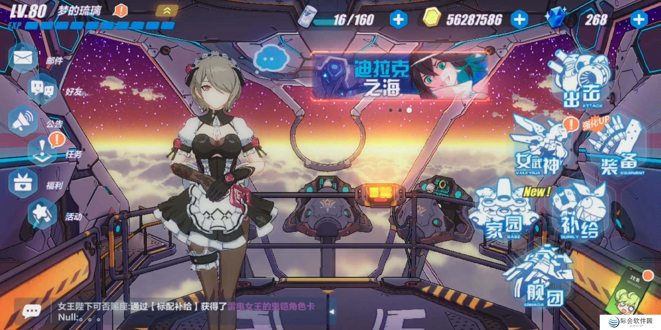 2021好玩的开放世界冒险探索的角色扮演游戏推荐 这些很好玩 2021好玩的开放世界冒险探索的角色扮演游戏推荐 这些很好玩