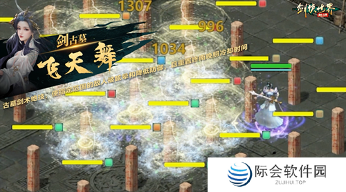 断魂针，绝情剑!《剑侠世界起源》新门派古墓技能首曝