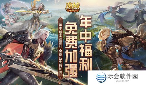 全职业大加强?魔域口袋版平衡11大职业体验! 全职业大加强?魔域口袋版平衡11大职业体验!