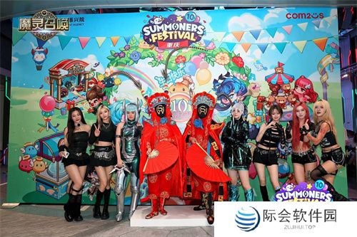 魔灵召唤：重庆站盛大落幕，庆10周年全球盛宴