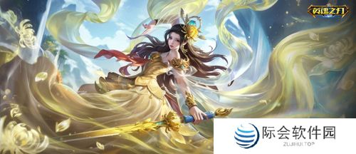 《英魂之刃口袋版》66节福利大狂欢!英雄与皮肤豪气送 《英魂之刃口袋版》66节福利大狂欢!英雄与皮肤豪气送