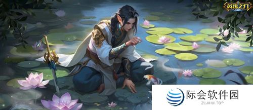 《英魂之刃口袋版》66节福利大狂欢!英雄与皮肤豪气送 《英魂之刃口袋版》66节福利大狂欢!英雄与皮肤豪气送