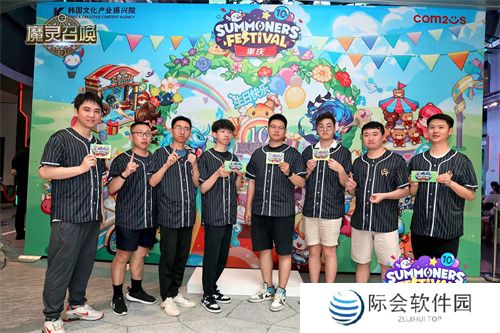 魔灵召唤：重庆站盛大落幕，庆10周年全球盛宴