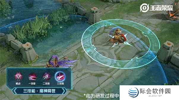 《王者荣耀》吕布天魔缭乱优化技能一览