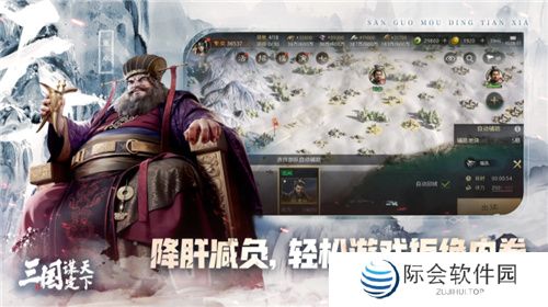 多职业战争策略手游《三国:谋定天下》今日公测 多重好礼海量福利送不停