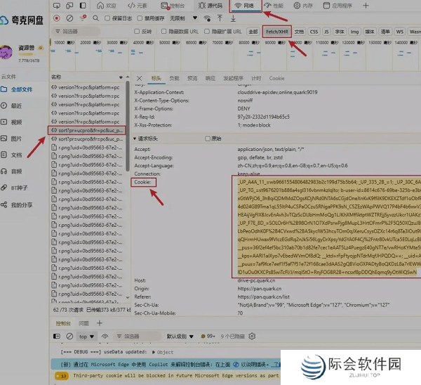 pantools桌面版(附使用方法)