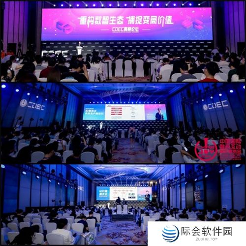 早鸟优惠开启!2024 ChinaJoy BTOB及同期会议首批证件限时发售! 早鸟优惠开启!2024 ChinaJoy BTOB及同期会议首批证件限时发售!