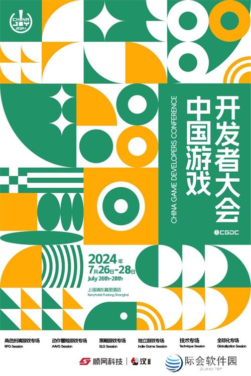 早鸟优惠开启!2024 ChinaJoy BTOB及同期会议首批证件限时发售! 早鸟优惠开启!2024 ChinaJoy BTOB及同期会议首批证件限时发售!