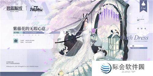 荣耀七载行,再绘新篇章!《碧蓝航线》七周年庆典活动最后一弹更新 荣耀七载行,再绘新篇章!《碧蓝航线》七周年庆典活动最后一弹更新