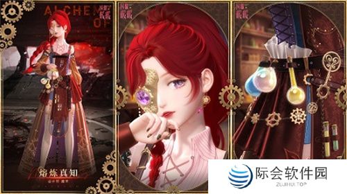 《闪耀暖暖》主题活动“银河舞厅之夜”上线 “熔炼真知”限时累充活动同步开启