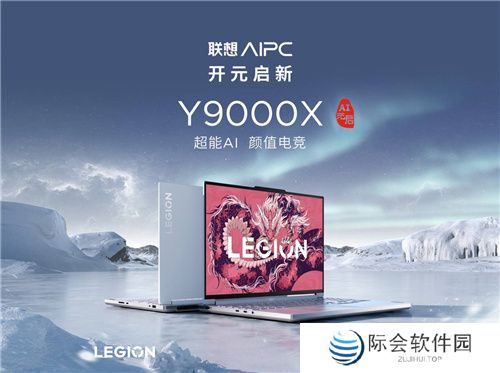 高能来袭 高能来袭