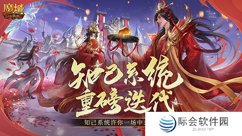 最新新手无痛提伤害攻略！魔域口袋版三大系统重大更新！