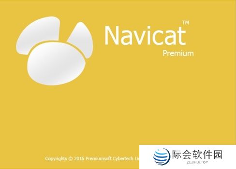 navicat premium纯净版