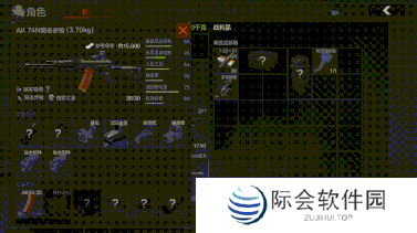 刺激大了，一起上暗！