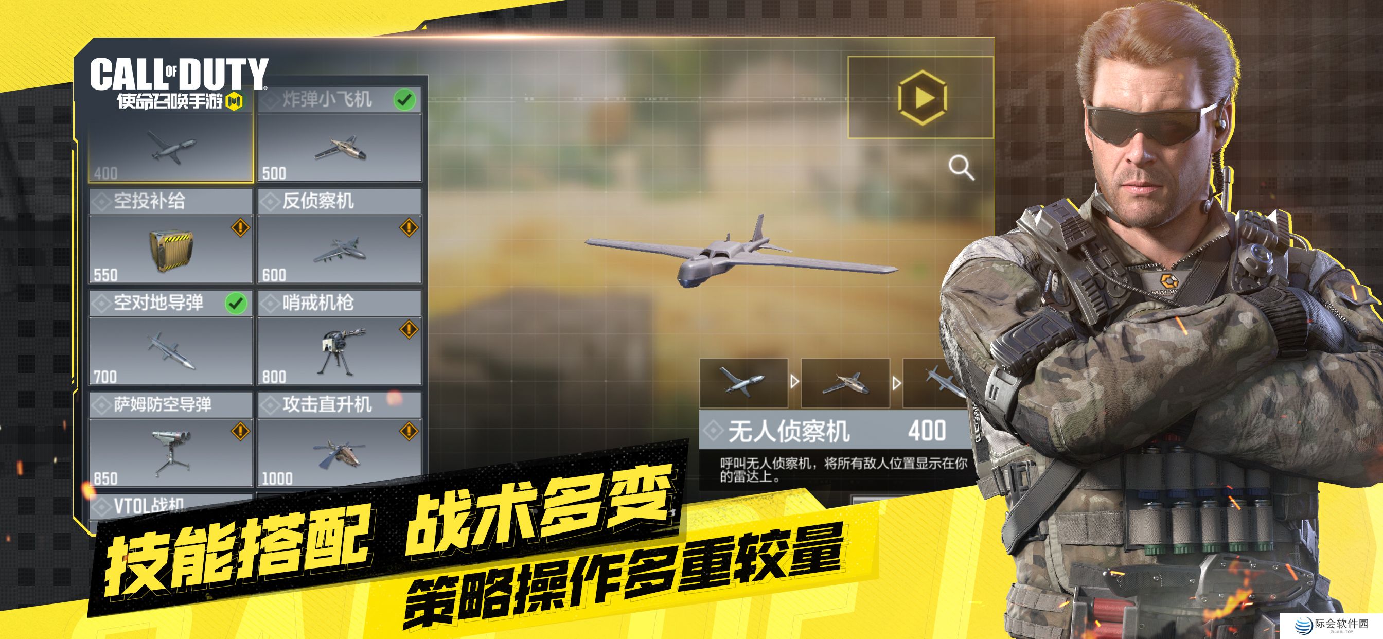 2022好玩的大型多人竞技游戏推荐 这几款特好玩 2022好玩的大型多人竞技游戏推荐 这几款特好玩