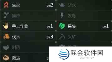 幻兽帕鲁浪刃武士图鉴详情图3