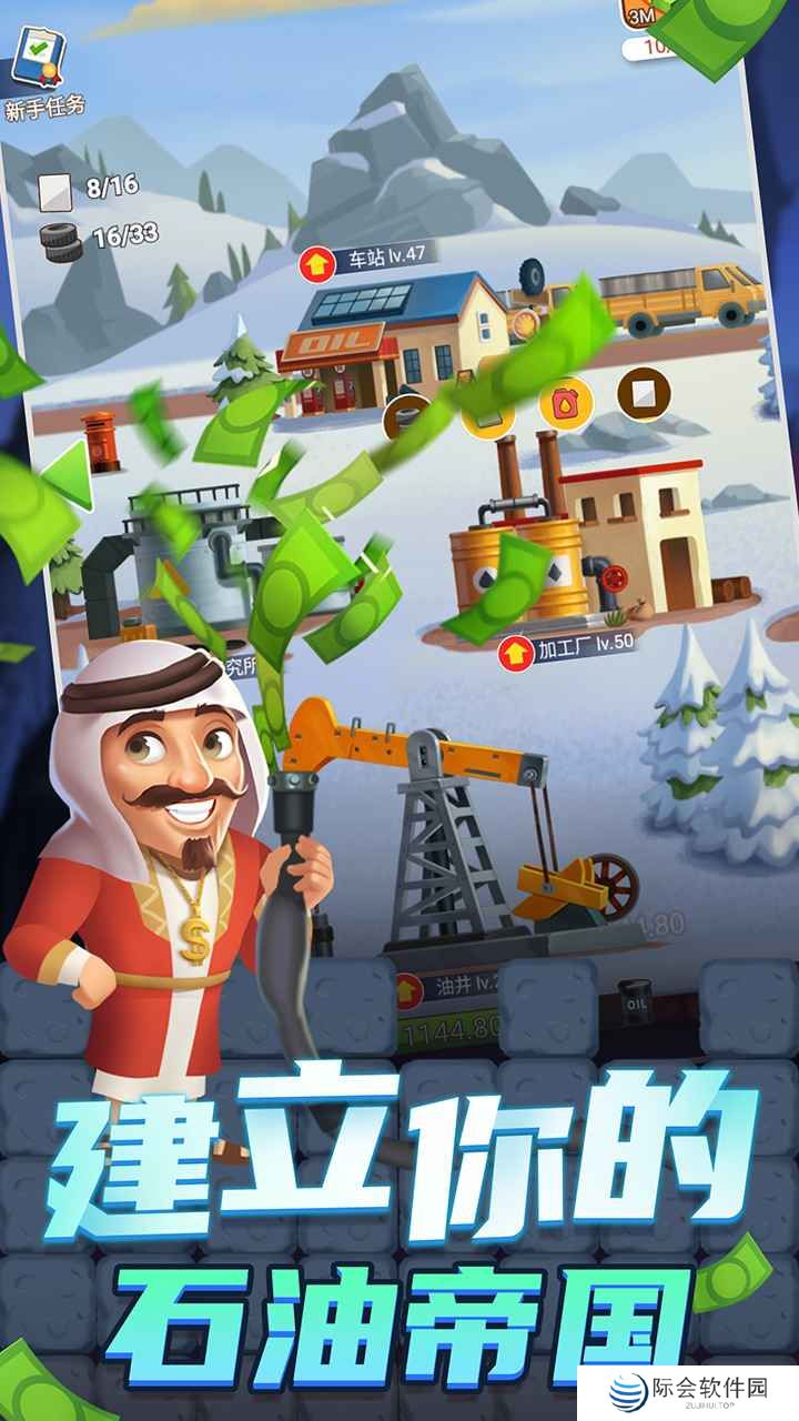 工厂生产的经营模拟游戏大全推荐 模拟流水线工厂 工厂生产的经营模拟游戏大全推荐 模拟流水线工厂