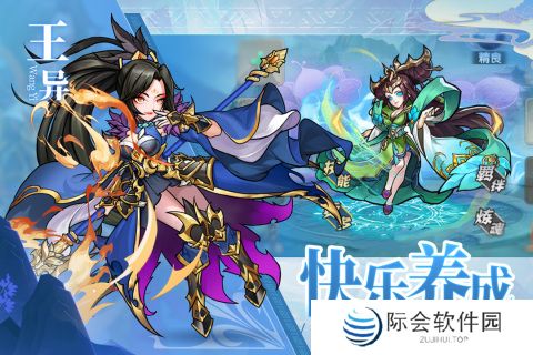 2022好玩的三国养成卡牌手游推荐 策略养成