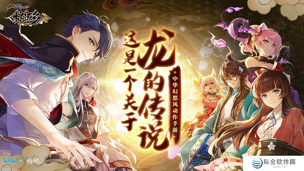 2022好玩的二次元动作角色扮演类手游推荐 二次元美少女