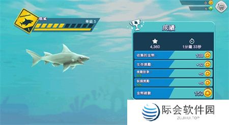 饥饿鲨进化下载