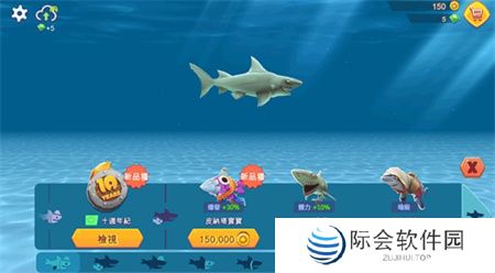 饥饿鲨进化下载