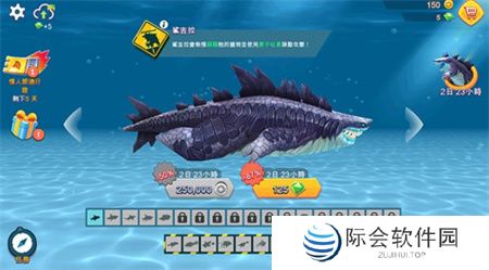 饥饿鲨进化下载