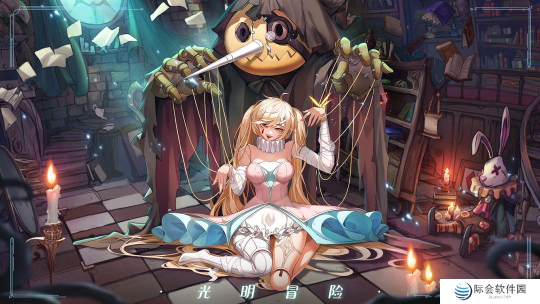 2023年好玩的冒险探索游戏推荐 二次元风格的策略冒险RPG手机游戏