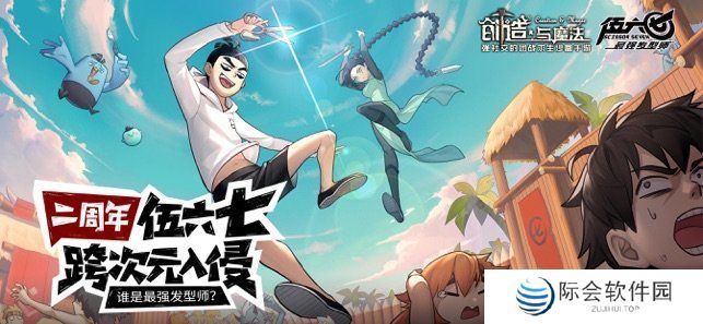 2020好玩的沙盒角色扮演游戏推荐 最爱沙盒 自由创造