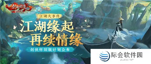 腾讯当年杀穿市场的MMO,做了一个重要的决定 腾讯当年杀穿市场的MMO,做了一个重要的决定
