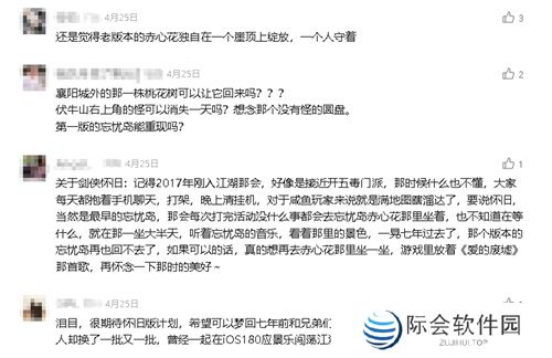 腾讯当年杀穿市场的MMO,做了一个重要的决定 腾讯当年杀穿市场的MMO,做了一个重要的决定